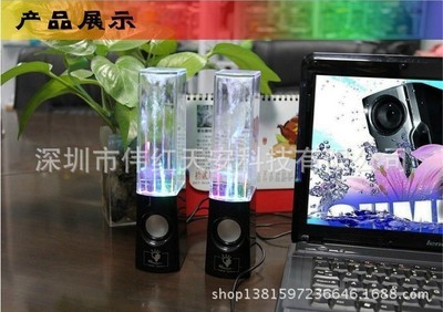 【現(xiàn)貨批發(fā)噴泉音響 水舞音箱 筆記本音箱 廠家直銷,絕對不漏油?！績r格,廠家,圖片,其他影音電器,深圳市偉紅天安科技-