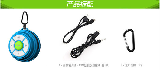 【無線藍牙音響 免提通話 工廠直銷 收音機插卡迷你低音炮】價格,廠家,圖片,手機免提設(shè)備,深圳川崎能源電子-