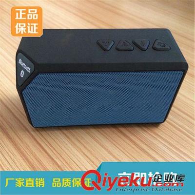 藍牙音箱 新款無線藍牙音箱 插卡藍牙音響 智能藍牙 水立方 車載藍牙圖片|藍牙音箱 新款無線藍牙音箱 插卡藍牙音響 智能藍牙 水立方 車載藍牙產品圖片由深圳市美傳音科技公司生產提供-
