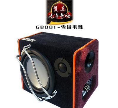 【汽車音響低音炮8寸12V 有源梯形 車載大炮 大功率音箱改裝】價(jià)格_廠家_圖片 -