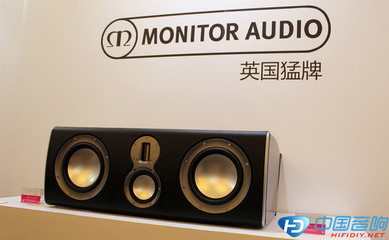 深圳極品之聲攜代理品牌Quested、ReVox、猛牌登場