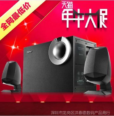 漫步者R201T08 經典2.1木質多媒體音箱，打造桌面音頻新體驗